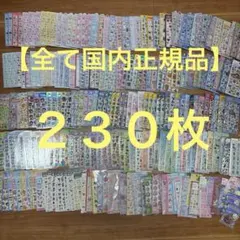 おねがいアイプリ 2弾 サイン 星4 サンリオ 全70種類 コンプリート