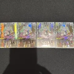 ドラゴンズサイン(キャラプレミアムトレジャー)4枚