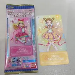 アイカツ！　チケットライクコレクション　有栖川おとめ