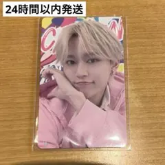 JO1 白岩瑠姫 146 7000円 トレカ セルカ 特典 POPUP