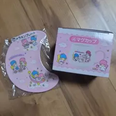 キキララ　当たりくじ　マグカップ・メラミンプレートセット