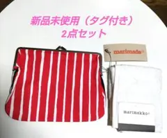 【新品】マリメッコ がま口 ポーチ 赤黒ストライプ 白タオルハンカチ 2点セット