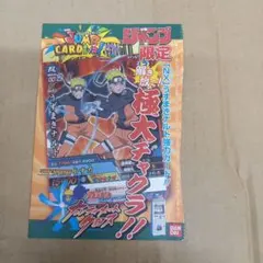 未開封 ナルティメットクロス うずまきナルト原作絵プロモ ジャンプ