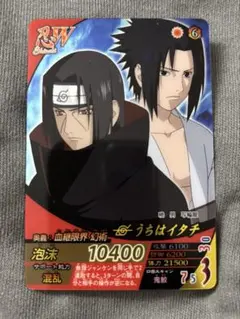 NARUTO カード 終わりなき闇 プロモ PR-20 - メルカリ