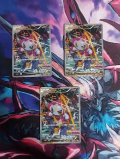 フーパ：光輪の超魔神 フーパ 入場者プレゼント PROMO XYシリーズプロモ…