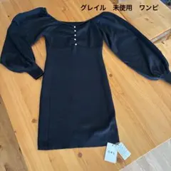ブラックミニワンピース フレアスリーブ　GRL