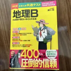 Item thumbnail for item 3dbbace1-3776-4c30-9cbf-585796446181