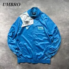 UMBRO古着 00s トラックジャケット企業ロゴS53