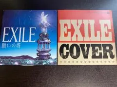 【CD2枚のみ】EXILE『願いの塔＆COVER』
