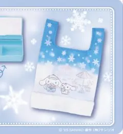 【新品】サンリオ　シナモロール　当りくじ　マルシェバッグ