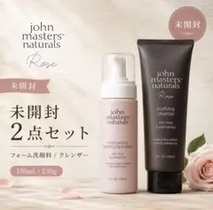 ジョンマスター　フェイスウォッシュ＆ピュリファイングクレンザー　ローズのサムネイル