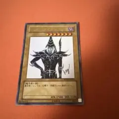 遊戯王 ブラック・マジシャン 初期 ウルトラレア - メルカリ