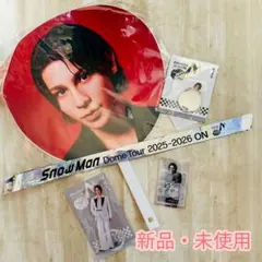 【新品未開封】SnowManラウール ONグッズ 5点セット