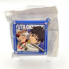 Item thumbnail for item 00368247-f4bd-4083-985e-4b9354960531