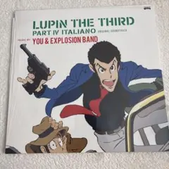 LUPIN THE THIRD PART Ⅳ ITARIANO 新品　送料込み LUPIN THE THIRD PART IV ITALIANO LP - メルカリ
