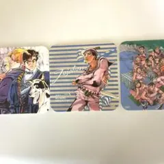 JoJo's Bizarre Adventure アートコースター 3枚セット
