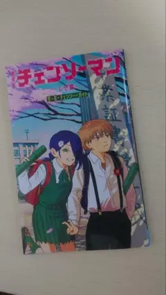 チェンソーマン レゼ編 映画 特典 第6弾