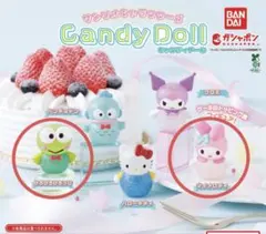 サンリオキャラクターズ キャンディドール 2個セット