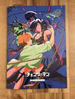 【非売品】チェーンソーマン レゼ編 映画 特典 第7弾 メモリアルコレクション