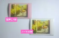 プロジェクトセカイ プロセカ 小豆沢こはね ぱしゃこれ 9枚 まとめ売り箔押し