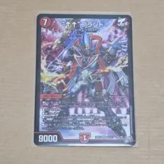 “↑↑”ブランド デュエルマスターズ