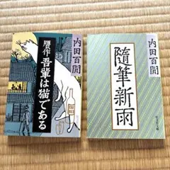 hitomi様 リクエスト 3点 まとめ商品