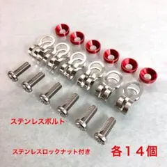 ダブルタクト4つ穴プレート ニックス風チェーン(ガンメタ×グリーン)2個 