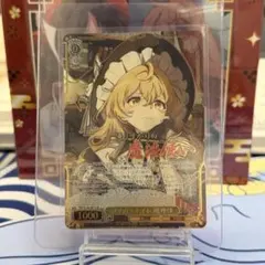 ヴァイスシュヴァルツ メイガスナイト 魔理沙 RR - メルカリ