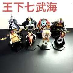 ONE PIECE ワンピース グランドラインメン フィギュア 王下七武海 8体