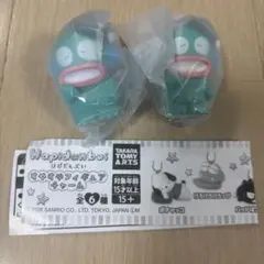 はぴだんぶい すやすやフィギュアチャーム ハンギョドン 2個セット