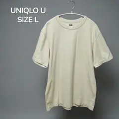 UNIQLO U クルーネックTシャツ 無地 アイボリー Lサイズ【212】