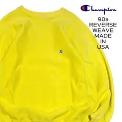 XL USA製 90s チャンピオン リバースウィーブ スウェット イエロー