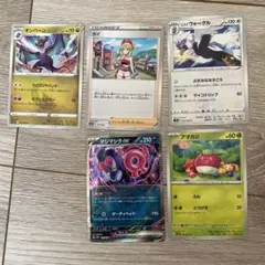 ポケモンカード ノーマル50枚セット - メルカリ