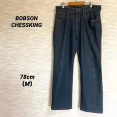 BOBSON ストレートデニム ストレッチ【M】ジーンズ ヴィンテージ 0510