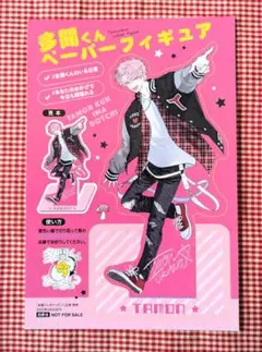 Item thumbnail for item 771cdba7-ff06-48d0-aa3f-5d8bf5f23f7b