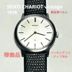 セイコー　シャリオ　機械式時計　可動品　1976年6月　seikochariotのサムネイル