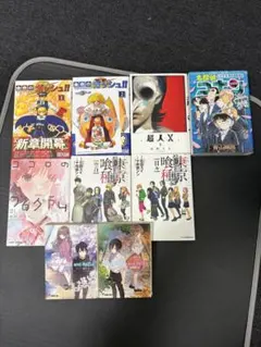 金色のガッシュ2、東京喰種、コナン等漫画本まとめ売り