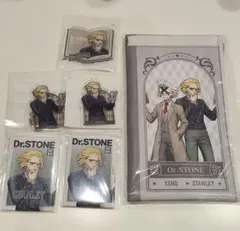 Dr.STONE オンラインくじ 読書の秋編 スタンリーまとめ