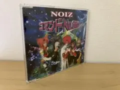 ☆当時メンバー直筆サイン入り☆　NOIZ / コマンド No.0069 ☆当時メンバー直筆サイン入り☆ NOIZ / コマンド No.0069 | Mercari