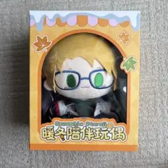 暖冬　陪伴　玩偶　遊木真　ぬいぐるみ 暖冬 陪伴 玩偶 遊木真 ぬいぐるみ Amazon.co.jp: 遊木真 一緒に