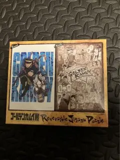 希少品ヴィンテージ昭和当時物レトロ/手塚治海のトリトンゲレペス