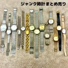 ジャンク時計 14点 まとめ売り