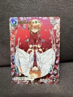 名探偵コナンカードゲーム　哀色の宿命　灰原哀&シェリー MR