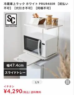 メルマーちゃん❤様専用のサムネイル