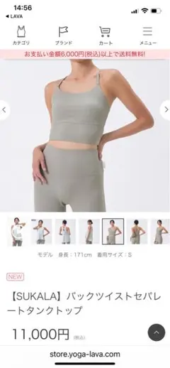 新品未開封 SKALA リブコンビアシンメトリートップス ブラウンL - メルカリ