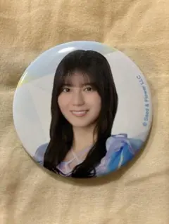 小坂菜緒 日向坂46 缶バッジ ローソン