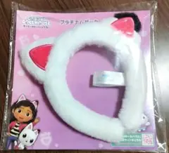 ギャビーのドールハウス　猫耳カチューシャ