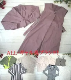 24-5608 レディース服　まとめ売り　20着　ギャル系ブランド