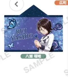 Item thumbnail for item 90e9b0ab-1439-442d-a331-7c4dbb8a1bef