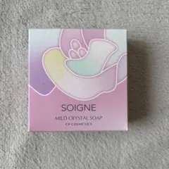 2026年最新】SOIGNE 洗顔料の人気アイテム - メルカリ